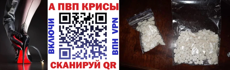 Alfa_PVP крисы CK Новый Оскол