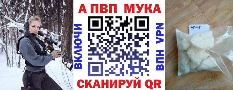 hydra ссылка  Новый Оскол  A-PVP Соль  закладки 