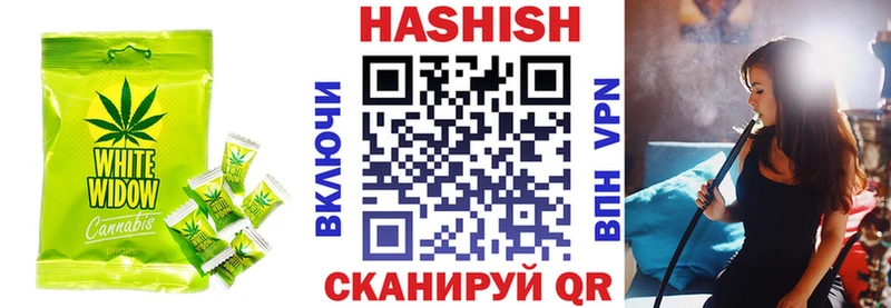 Печенье с ТГК конопля  Новый Оскол 
