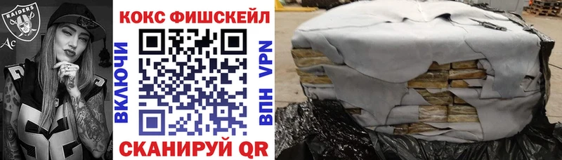 COCAIN VHQ  Новый Оскол 