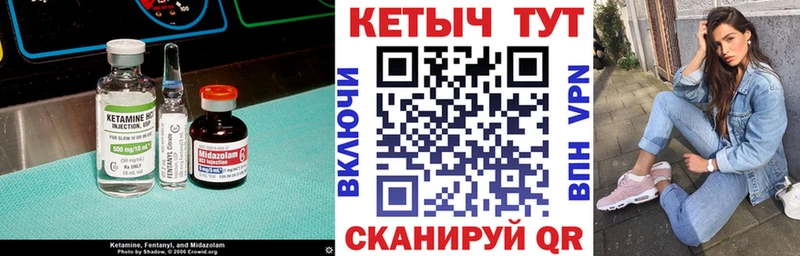 гидра вход  Новый Оскол  КЕТАМИН ketamine 