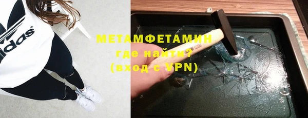 гашик Балабаново