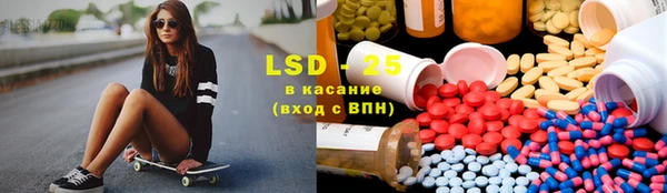 стаф Баксан