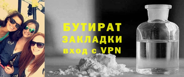 гашик Балабаново