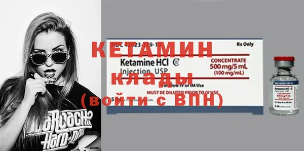 стаф Баксан