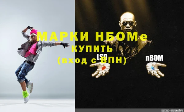 прущая мука Балахна