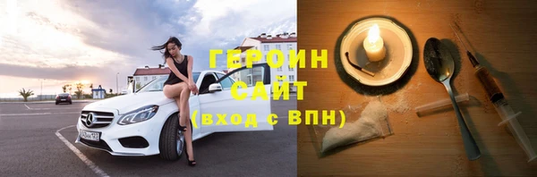 гашик Балабаново