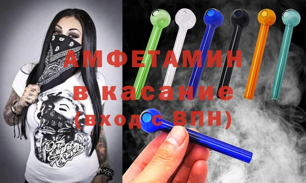 стаф Баксан