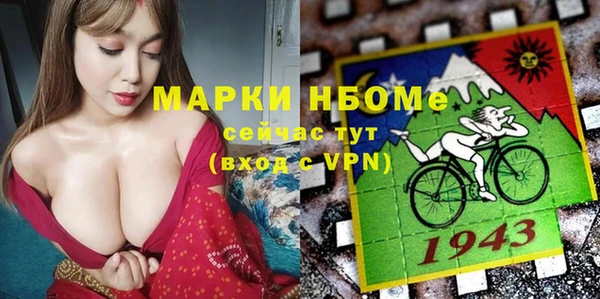 прущая мука Балахна