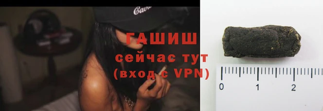 стаф Баксан