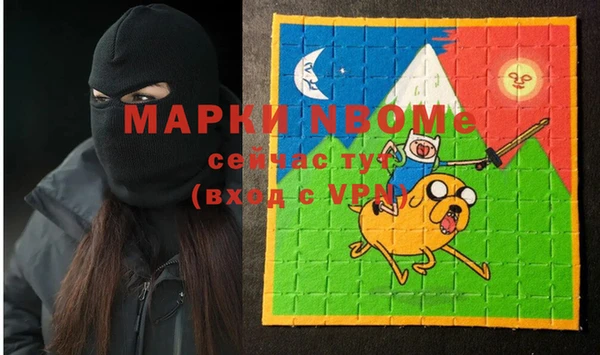 прущая мука Балахна