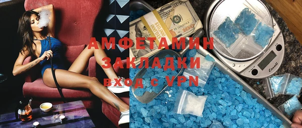 марки lsd Арсеньев