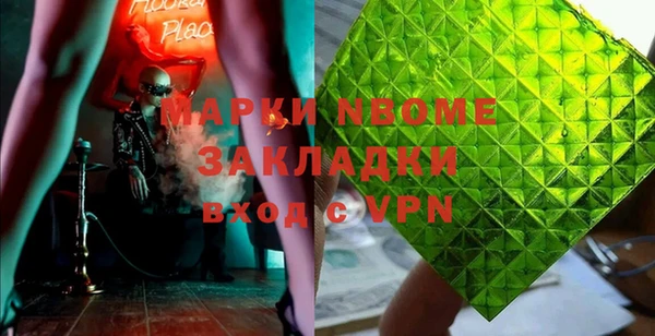 прущая мука Балахна