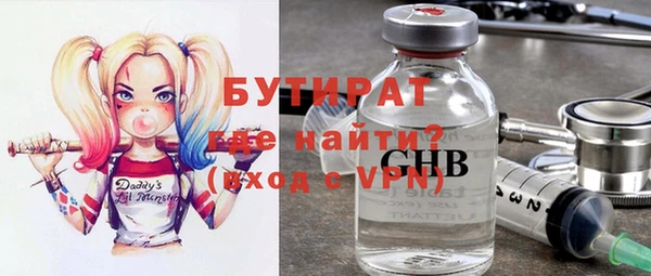 прущая мука Балахна