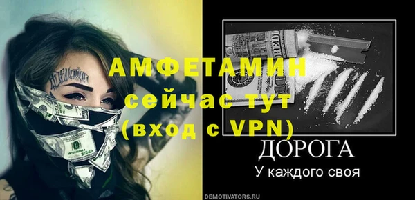 стаф Баксан