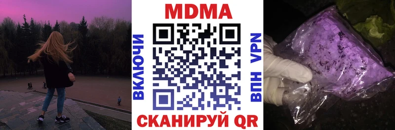 MDMA crystal  Новый Оскол 
