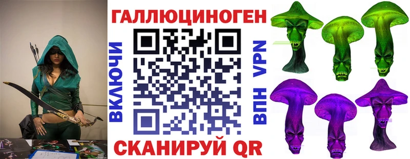 Псилоцибиновые грибы мухоморы  Новый Оскол 