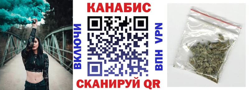 площадка Telegram  где можно купить   Новый Оскол  Каннабис тримм 